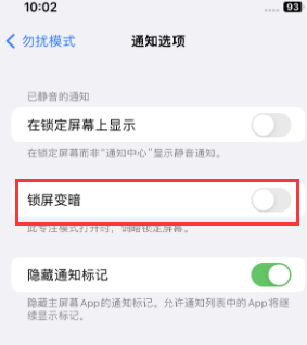 苹广昌果维修分享iPhone主屏幕壁纸显得模糊怎么办