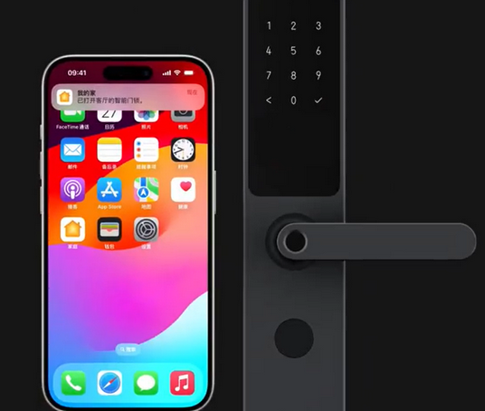 广昌iPhone维修站分享在iPhone上使用家庭钥匙开启智能门锁 
