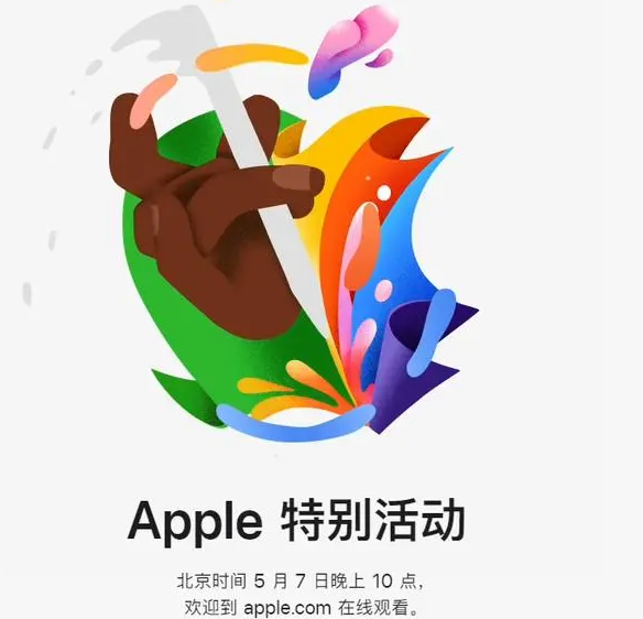 广昌广昌ipad维修服务点分享新款iPad Pro和iPad Air要来了