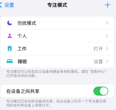 广昌iPhone维修服务分享可在指定位置自动切换锁屏墙纸 