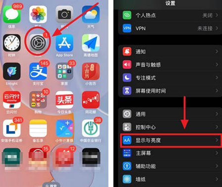 广昌苹果15换屏服务分享iPhone15屏幕常亮怎么办 