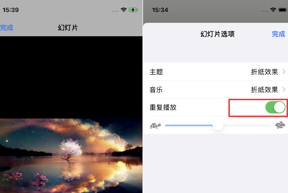 广昌苹果14维修店分享iPhone14相册视频如何循环播放