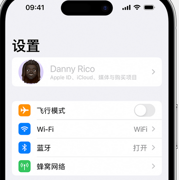 广昌appleID维修服务iPhone设置中Apple ID显示为灰色无法使用