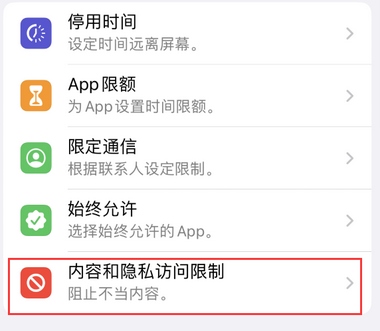 广昌appleID维修服务iPhone设置中Apple ID显示为灰色无法使用