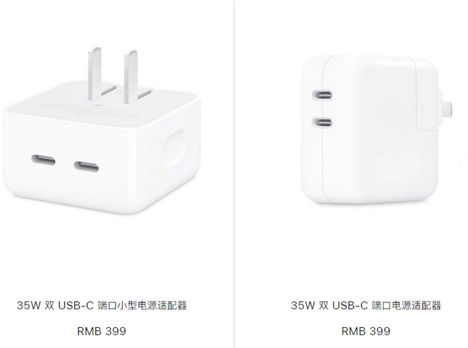 广昌苹果15服务店分享iPhone15系列会不会有35W有线充电