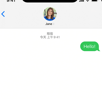 广昌apple维修iPhone上无法正常发送iMessage信息