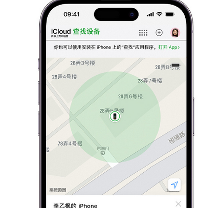 广昌apple维修店分享如何通过iCloud网页查找iPhone位置