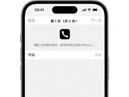 广昌apple维修店分享如何通过iCloud网页查找iPhone位置