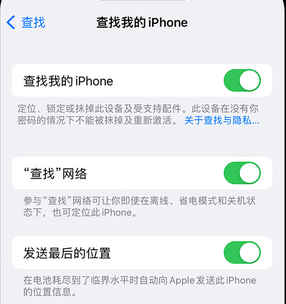 广昌apple维修店分享如何通过iCloud网页查找iPhone位置 