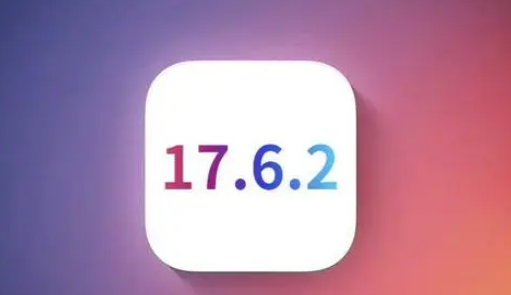 广昌苹果维修店铺分析iOS 17.6.2即将发布 