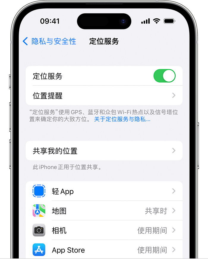 广昌苹果维修网点分享如何在iPhone上阻止个性化广告投放 