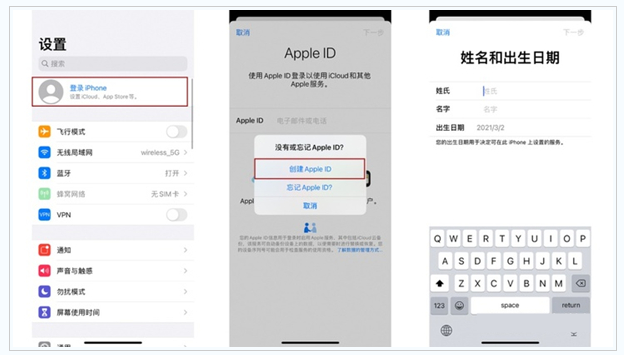 广昌苹果维修网点分享:Apple ID有什么用?新手如何注册iPhone14 ID? 