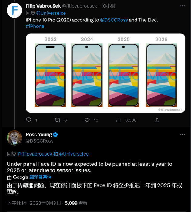 广昌苹果手机维修分享:屏下Face ID有什么优势？iPhone何时会有屏下Face ID？ 