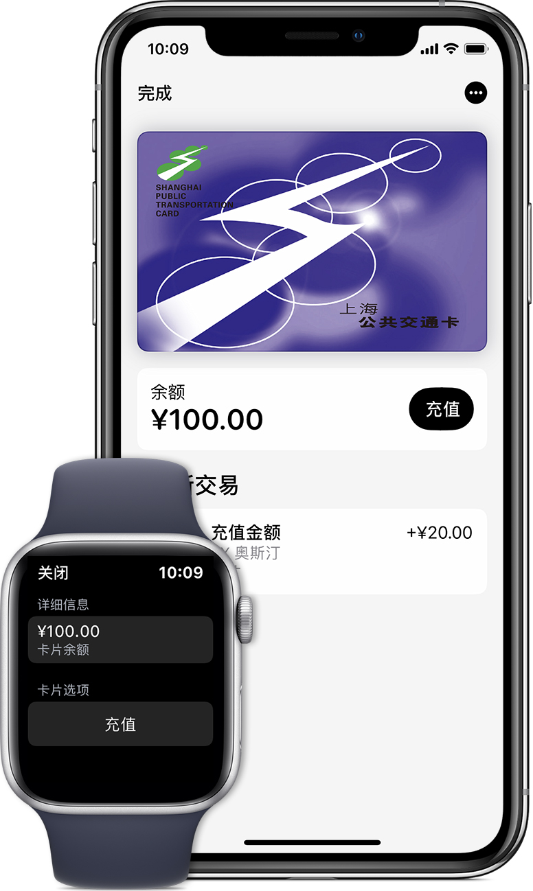 广昌苹果手机维修分享:用 Apple Pay 刷交通卡有哪些优势？如何设置和使用？ 