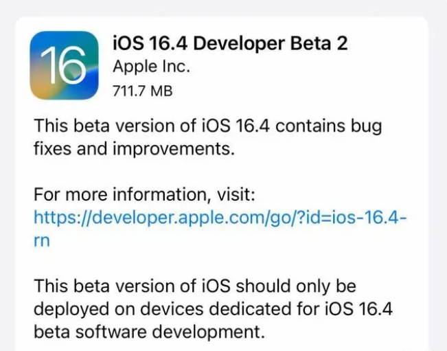 广昌苹果手机维修分享：iOS16.4 Beta2升级建议 