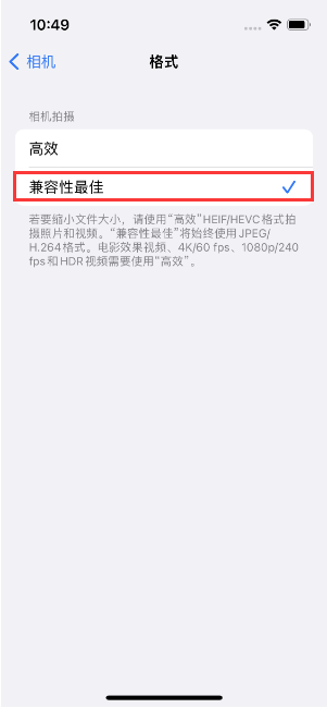 广昌苹果14维修店分享iPhone14相机拍照不清晰，照片发黄怎么办 