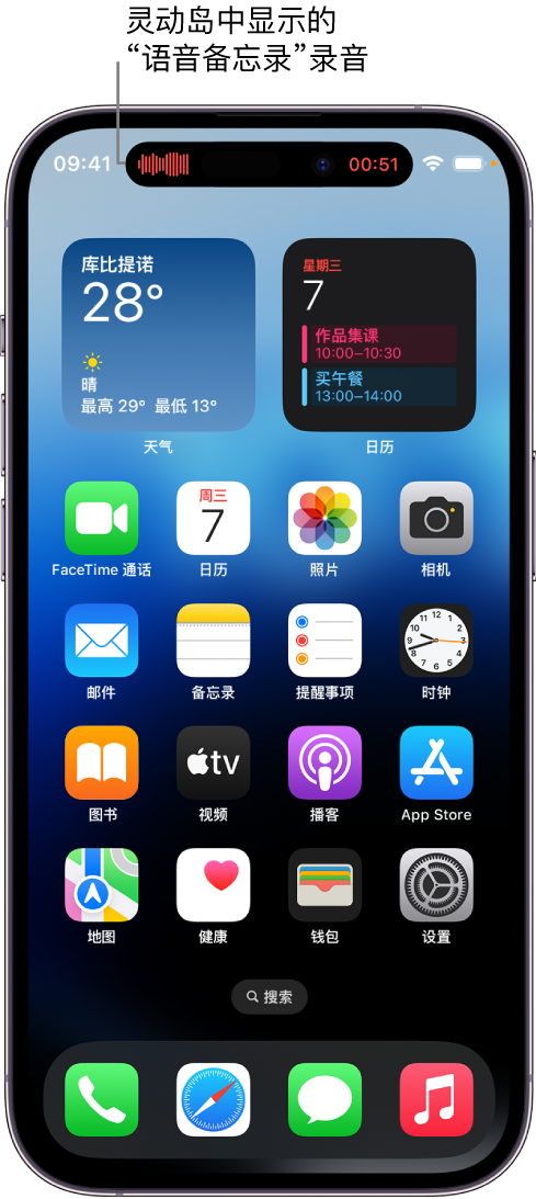 广昌苹果14维修分享在 iPhone 14 Pro 机型中查看灵动岛活动和进行操作 