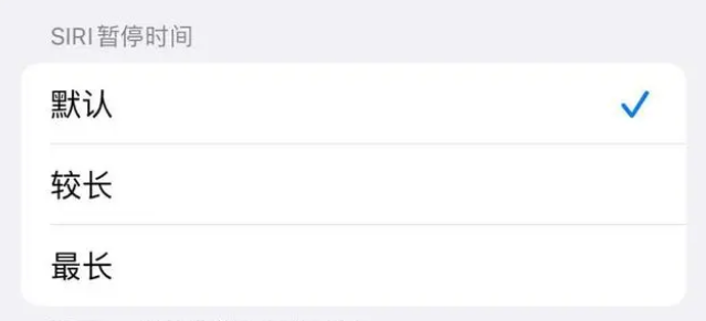 广昌苹果维修分享iOS 16上隐藏的Siri的四种新用法 