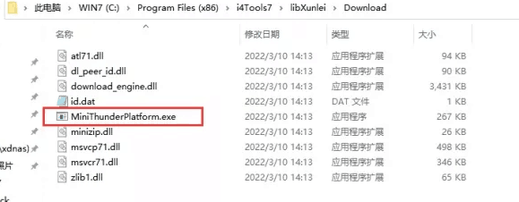 广昌苹果手机维修分享虚拟定位弹窗提示”下载组件失败，请重试！“解决办法 