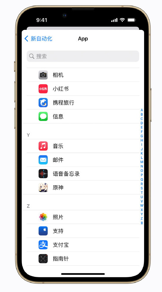 广昌苹果手机维修分享iPhone 实用小技巧 