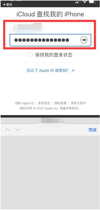 广昌苹果13维修分享丢失的iPhone13关机后可以查看定位吗 