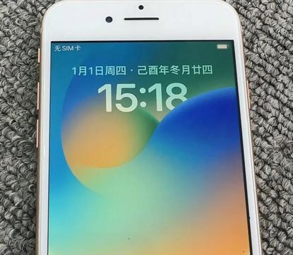 广昌苹果8系统维修分享iPhone8手机系统升级后无法开机如何修复